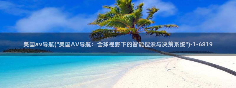 成人电影在线av