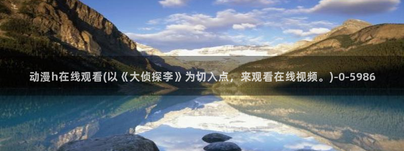 女装正太动漫
