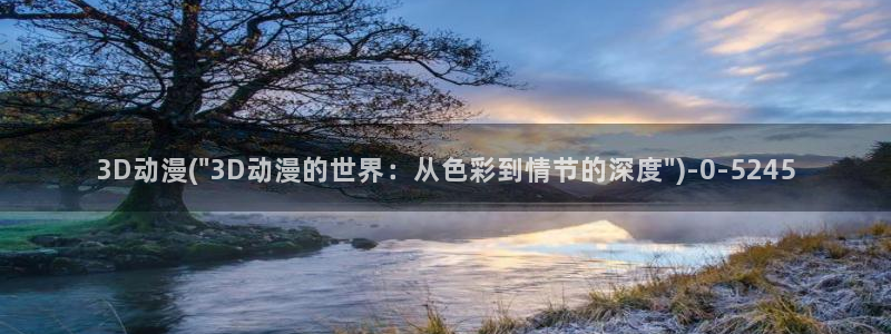 七宗罪动漫
