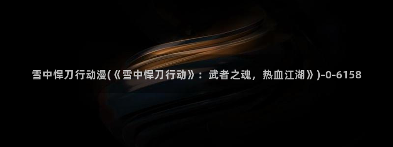 动漫艳母