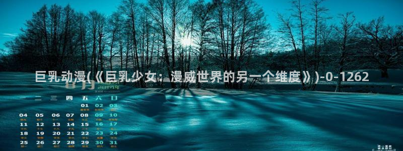 动漫台词
