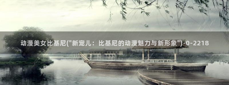 斗破苍穹动漫免费观看