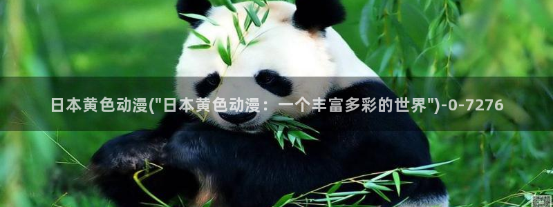 动漫巨乳
