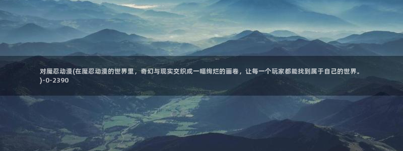 sm动漫