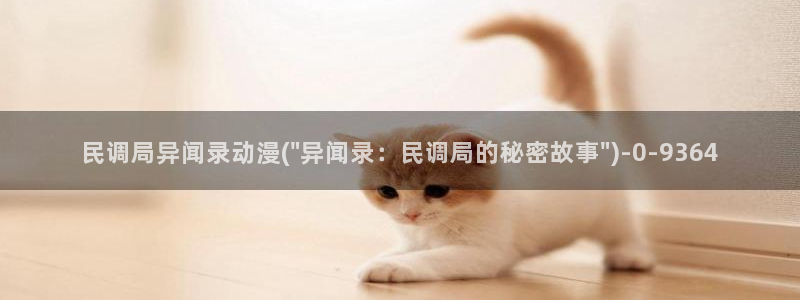 动漫