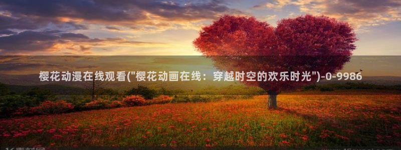 动漫美女图片