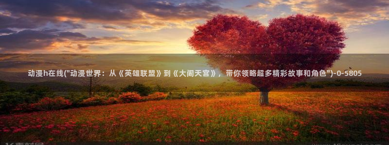 布丁动漫