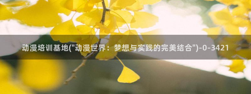 斗罗大陆动漫在线观看