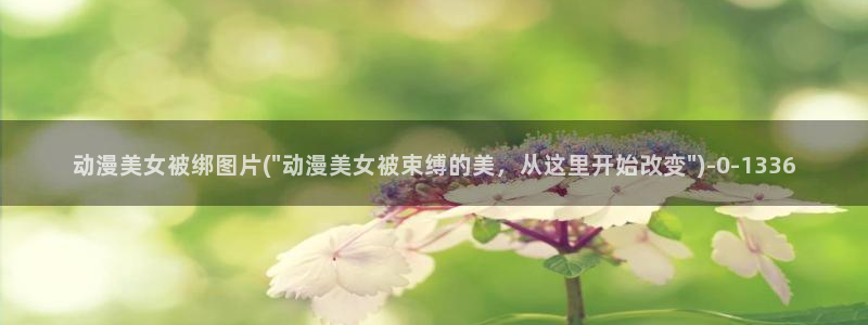 电影动漫