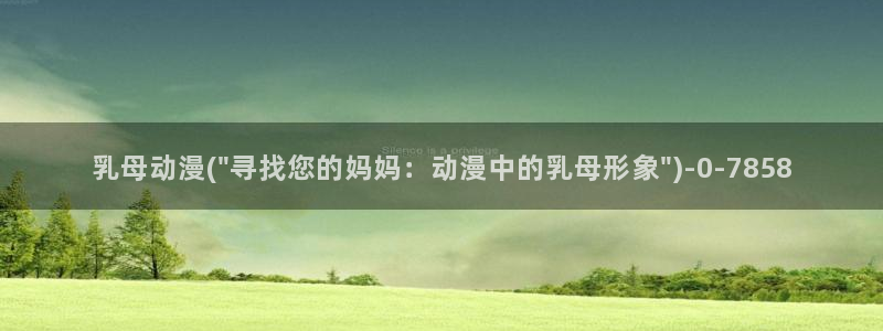 h动漫在线观看
