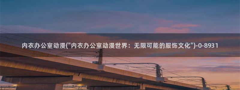 橘子动漫
