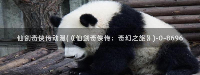 色动漫