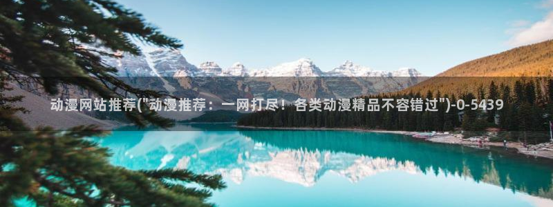 云动漫